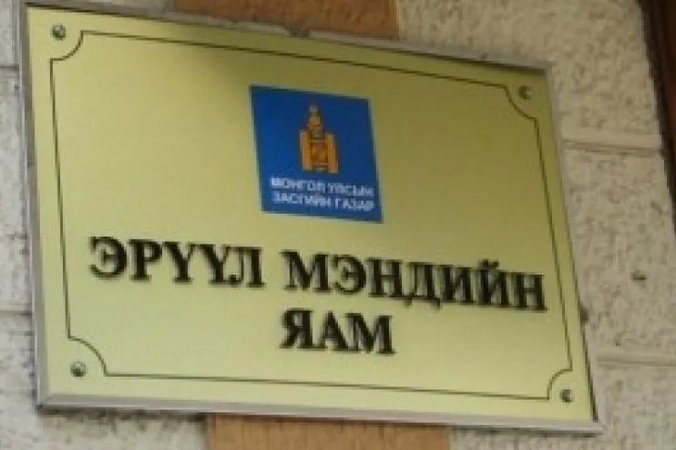 ЭМЯ: БНХАУ-аас хятад иргэдийг авчрах асуудалд эсэргүүцсэн байр суурьтай байгаа гэв