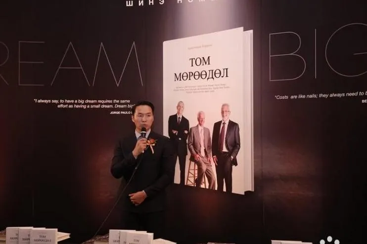 Ц.ПҮРЭВТҮВШИНГИЙН ОРЧУУЛСАН "ТОМ МӨРӨӨДӨЛ" НОМ ХУДАЛДААНД ГАРЛАА
