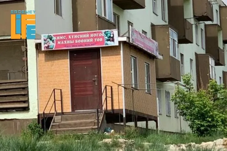 Орон сууцны нэг давхрыг өөрчилж үйлчилгээ явуулахыг хориглоно