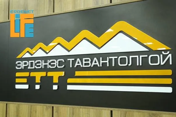 Иргэн бүрд "Эрдэнэс-Тавантолгой" компанийн хувьцааг эзэмшүүлэхээр боллоо