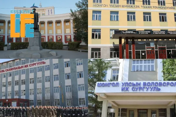Их дээд сургуулийн босго оноог 420 болгон шинэчлэн тогтоожээ