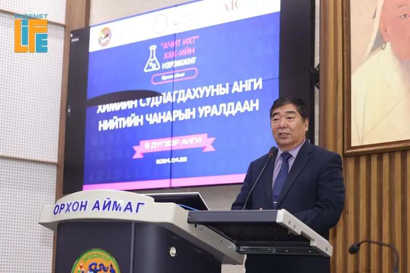 "АЧИТ-ИХТ” ХХК-ийн нэрэмжит химийн масс  олимпиадад шалгарсан сурагчдад шагнал гардуулав