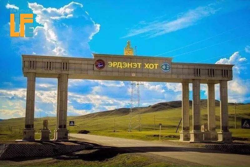 Х.Нямбаатар: 100 мянгаас дээш хүн амтай тохиолдолд улсын зэрэглэлтэй хот болгоно