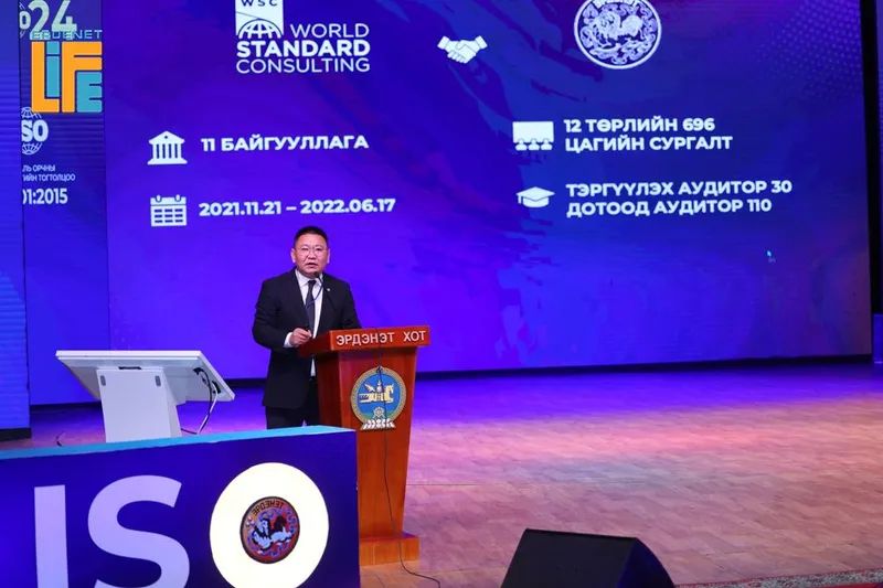 Чанарын форум -2024” Хөвсгөл, Булган, Орхон аймгийн төрийн 400 гаруй албан хаагч оролцлоо