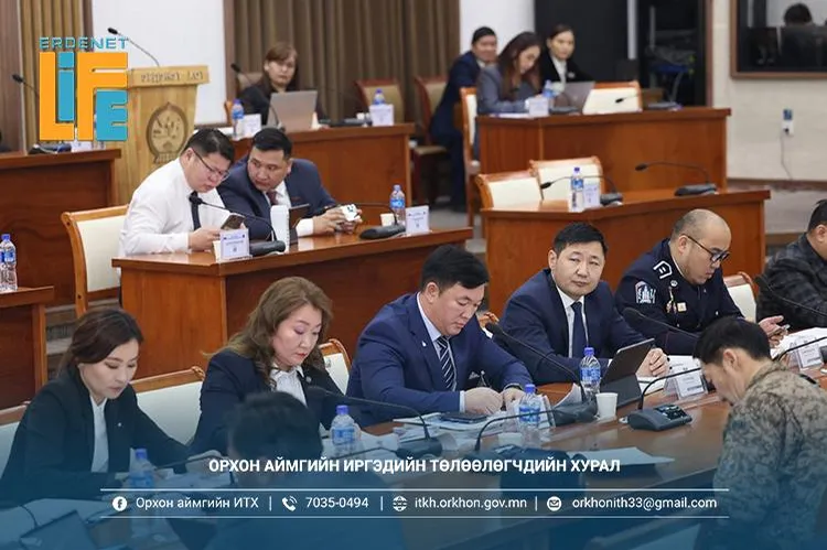 “Аймгийн гэмт хэрэг, зөрчлөөс урьдчилан сэргийлэх хөтөлбөр”...