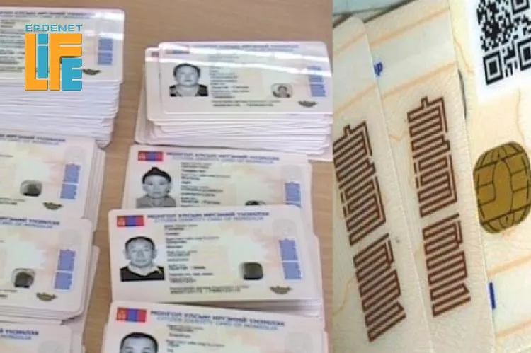 Иргэний үнэмлэхээ гээгдүүлсэн тохиолдолд 30 мянган төгрөгөөр торгодог байсныг болиулжээ