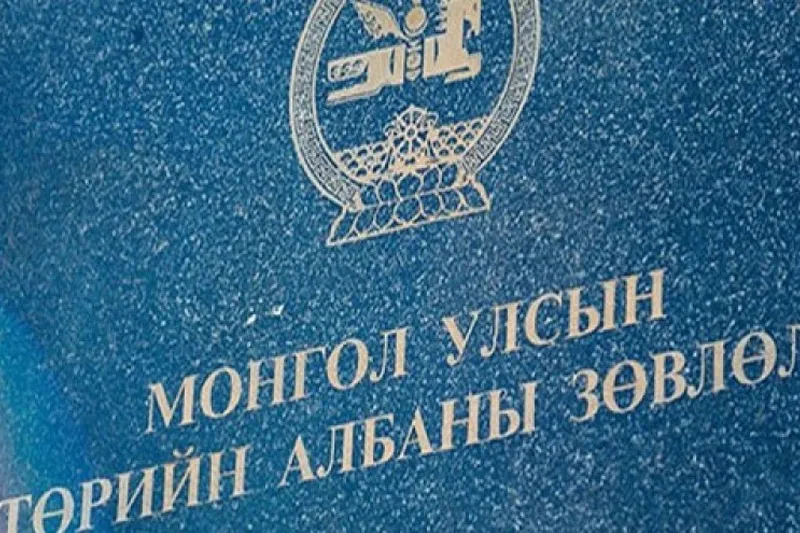 Төрийн албаны 2020 оны ерөнхий шалгалтын хуваарь гарчээ