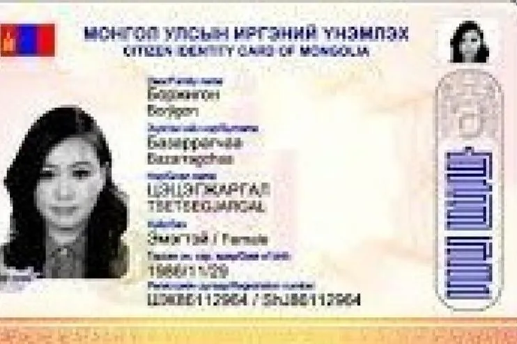 ЗТХ: Хуулийн этгээд улсын бүртгэлийн гэрчилгээгээ хаясан гээсэн тохиолдолд нэг сая таван зуун мянгаар торгуулна