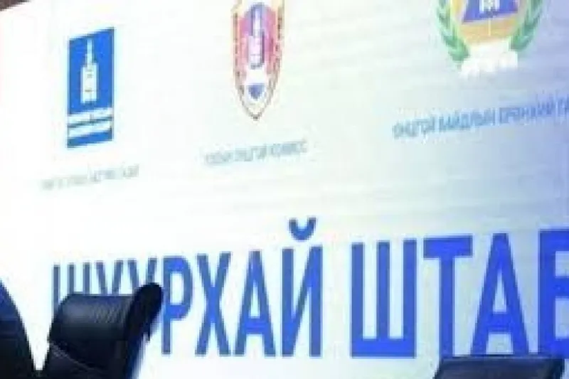 УОК: Тухайн нутаг дэвсгэрт 7 хоногийн дунджаар халдвар 2 дахин ихэсвэл хөдөлгөөнийг хязгаарлах зөвлөмж гарчээ