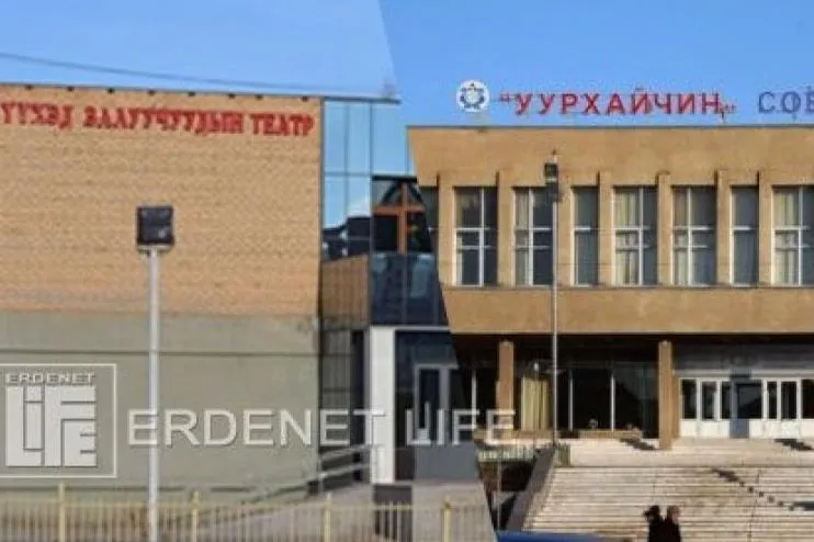 "Хөндийдөө хөгцөрч буй Эрдэнэтийн урлаг"