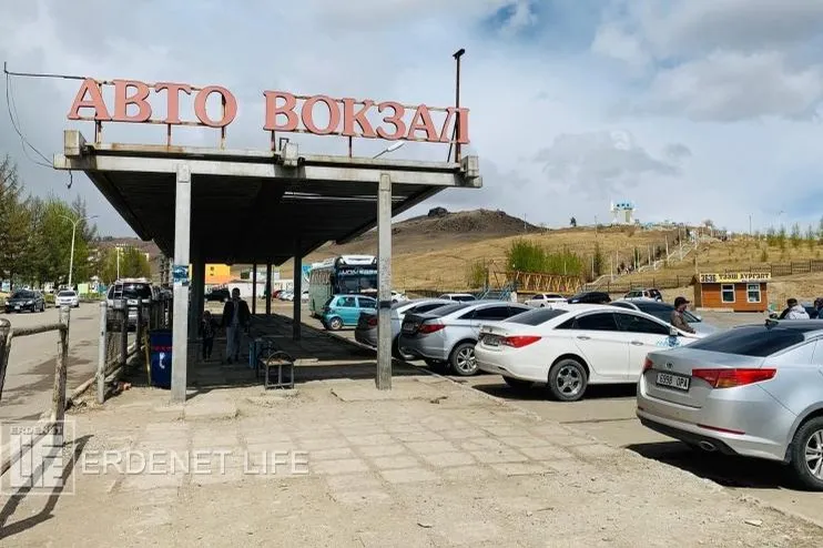Аз дутсан "АВТО ВОКЗАЛ"  Эрдэнэтэд шинэ авто вокзал баригдахгүй