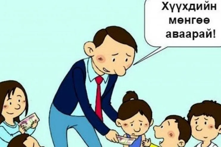 Гадаадад оршин суугаа Монгол Улсын иргэний хүүхдэд 10-р сарын 1-н хүртэл 100,000 төгрөг олгоно