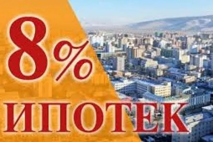 Ипотекийн зээл төлөлтийг дахин хойшлуулах шийдвэр гараагүй байна