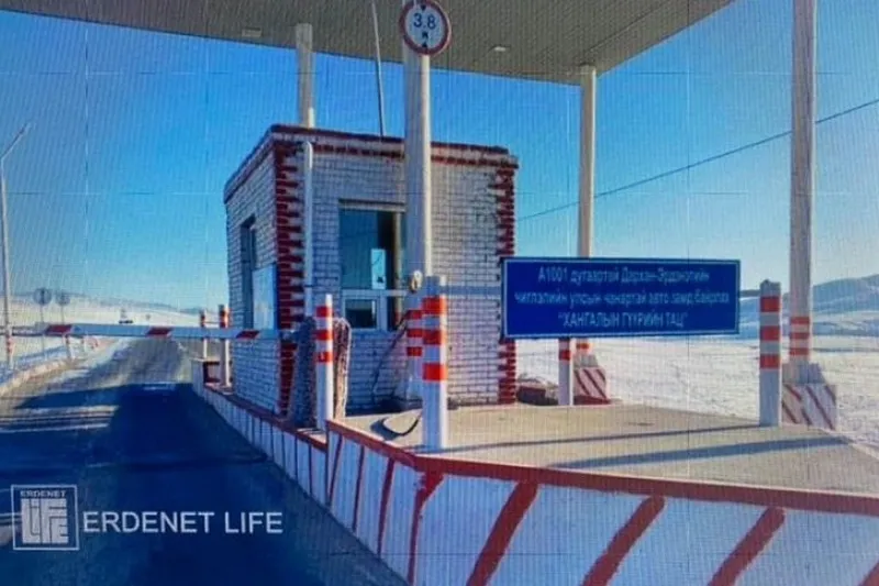 "ГУРВАН ЗАМЫН ПОСТ" буюу төлбөр авах цэгийг 2021 онд нүүлгэн шилжүүлэхгүй