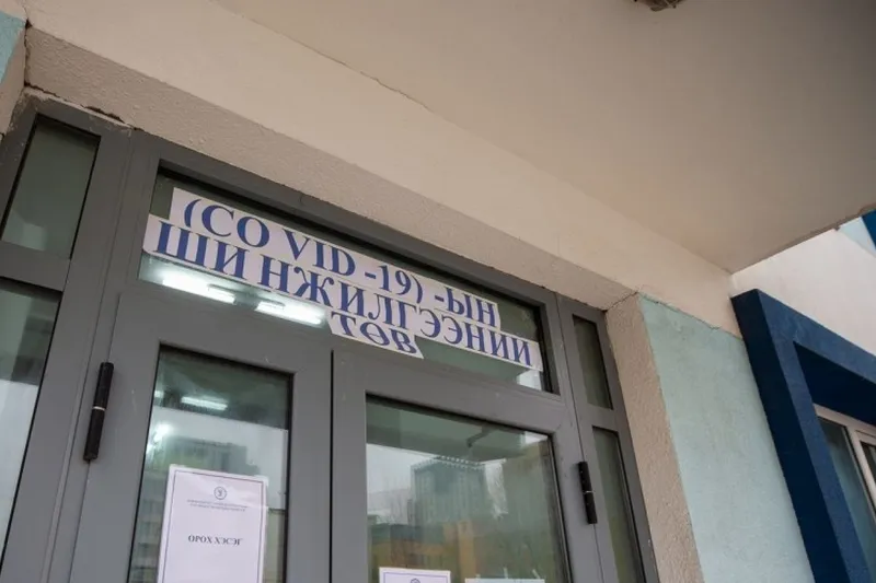 Амралтын өдрүүдэд орон нутгийн иргэдийг шинжилгээнд хамруулах ХУВААРЬ