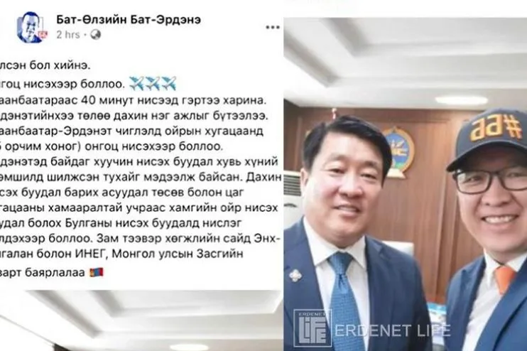 Бүтээгч хүн...