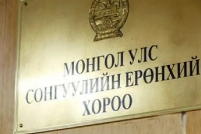 Сонгуулийн дүнг дэлгэцээр харуулах боломжгүй тул СЕХ-ны албан ёсны сайтанд байршуулна