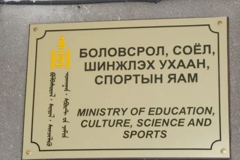 Сургууль, цэцэрлэгт хүүхдүүдийг хэрхэн бүртгэх талаар мэдээллийг даваа гарагт нэгдсэн мэдээлэл өгнө