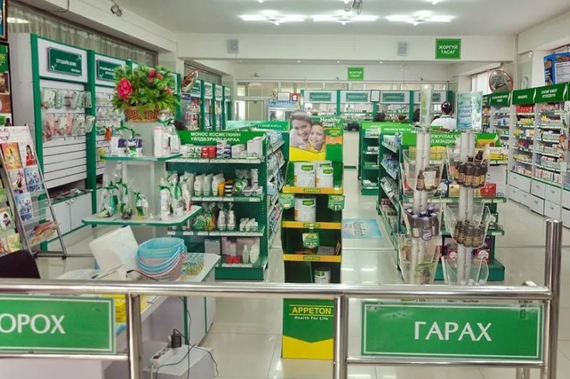 Орон нутгийн иргэд Улаанбаатар хотоос хөнгөлөлттэй эм авах боломжтой