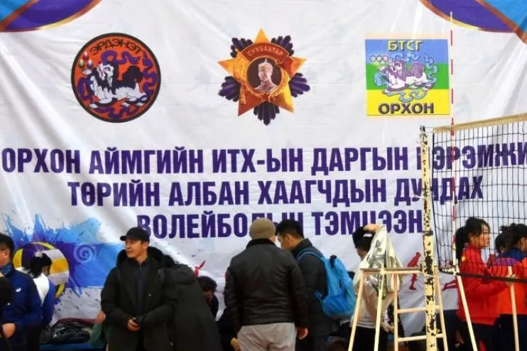 Төрийн байгууллагуудын дундах “Шилжин явах цом”-ын төлөөх волейболын тэмцээн өнөөдөр эхэллээ