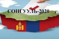 Бие даан дэвших 208 хүн бүртгүүлжээ