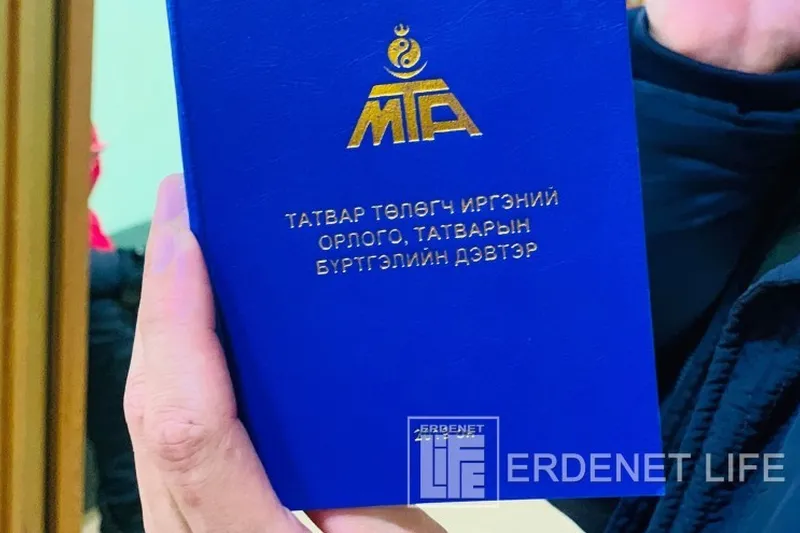 Танилц: Орон сууц, сургалтын төлбөрийн хөнгөлөлт авахад бүрдүүлэх материалын жагсаалт....