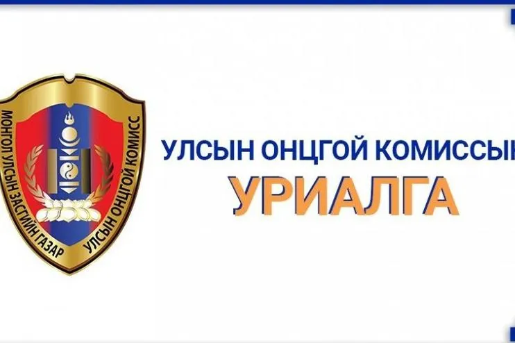 УОК:Сонгуулийн сурталчилгааны үер хүний амь нас, эрүүл мэнд, аюулгүй байдал, нийтийн ашиг сонирхлыг хамгаалах, халдвараас урьдчилан сэргийлэх” зарчмыг ноцтойгоор зөрчиж байна