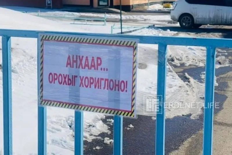 Орхон аймаг: Цагаанчулуут багт 48 хүн буюу хамгийн өндөр халдварын тохиолдол бүртгэгджээ