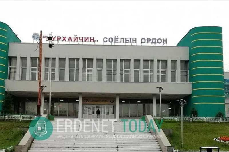 "Эрдэнэт үйлдвэр" ТӨҮГ: Нийгмийн цехүүдийн үйл ажиллагааг зогсоолоо