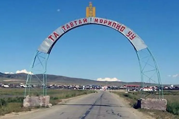"ОХУ" хилээ нээх тухай албан ёсны шийдвэр гартал тус улсын нутаг дэвсгэрээр дамжин нутаг буцах аялал төлөвлөхгүй байхыг анхааруулжээ