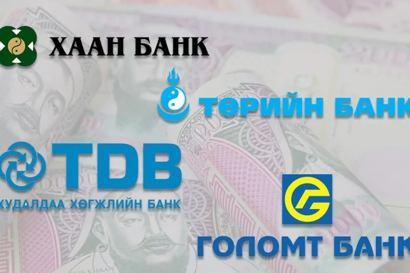 ​БАНКУУД: Албан ёсны шийдвэр, мэдээлэл ирээгүй тул зээлийн 0.5-1 хувийн шимтгэлээ авна