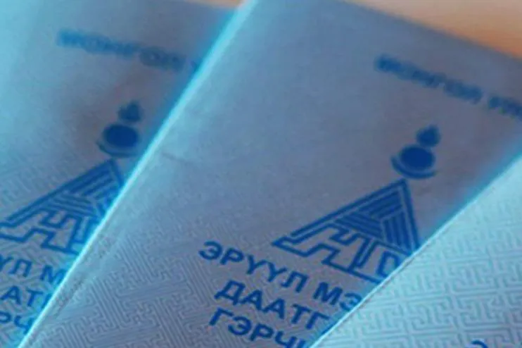 ЭМД-ын цэнхэр дэвтэрийг цахимжуулсанаар  цэнхэр дэвтэрийг регистерийн дугаар орлоно