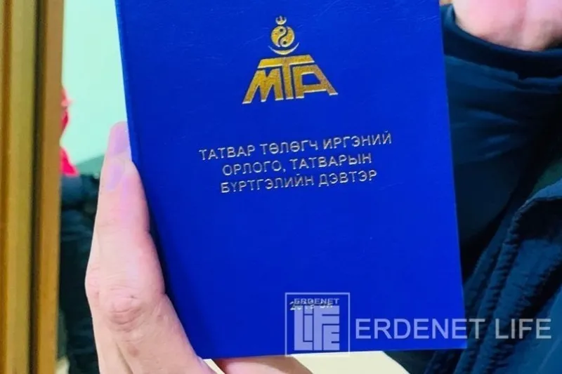 Орон сууцны болон оюутны төлбөрийн буцаан олголтын материал авах хугацаа өнөөдөр дуусна