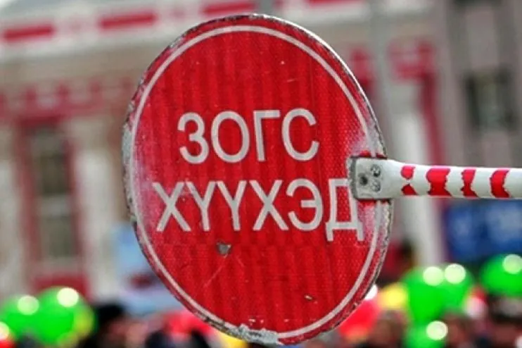 "Хайхрамжгүйн төлөөс нь хүүхэд болох учиргүй"  Зогс энд хүүхэд явж байна...