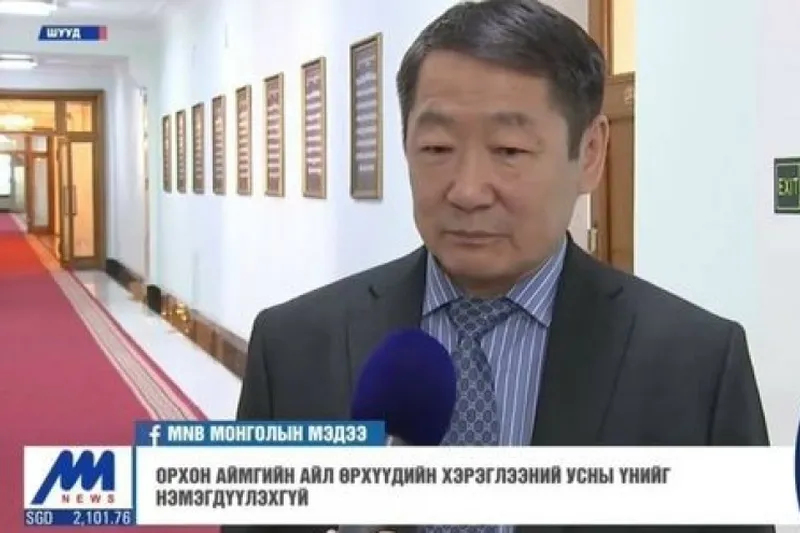 Эрдэнэт хотын айл өрхийн усны тарифийн нэмэгдэл тогтоолыг цуцалсан байна