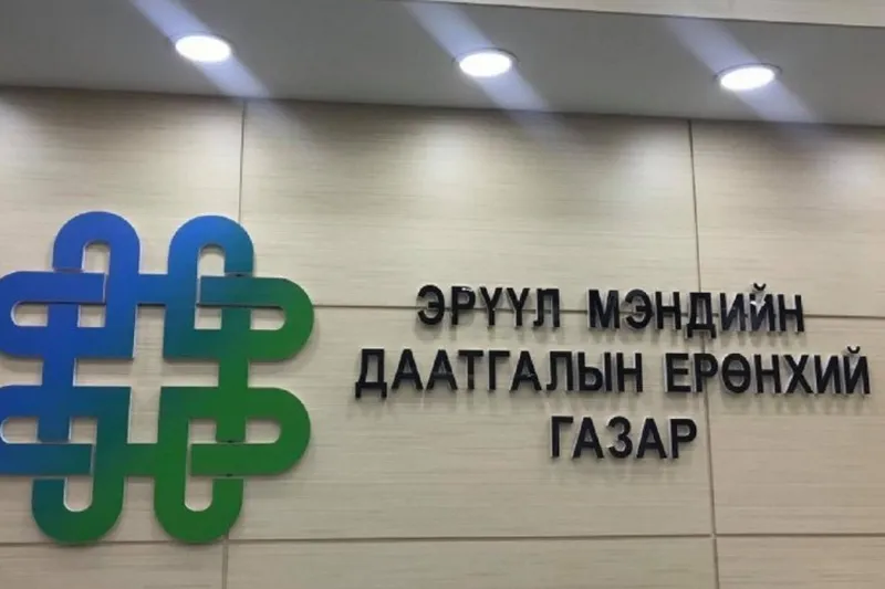 ​Сэтгэцийн эрүүл мэндийн тусламж, үйлчилгээг ЭМДС-аас 100 хувь даана