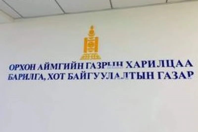 Газрын алба: 17 ААН 34 иргэнд газар эзэмших эрхийн гэрчилгээг хүчингүй болгох албан мэдэгдэл хүргүүлжээ