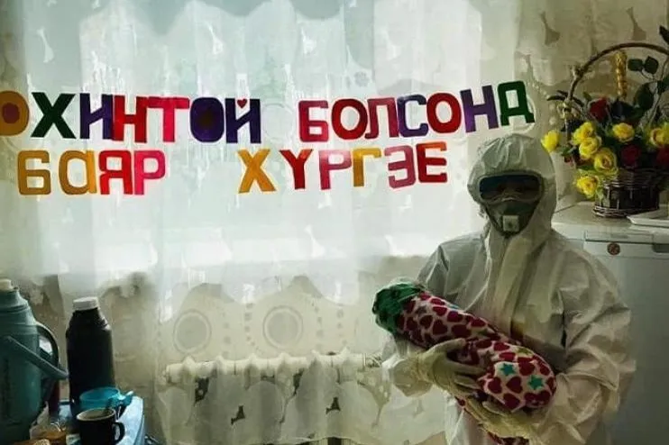 6-р сарын нэгний энэ өдөр тусгаарлалтад байсан "ЭХ" амаржиж охинтой болжээ